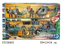 ST258483 - MILITARY MEN PLAY SET