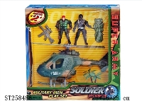 ST258486 - MILITARY MEN PLAY SET