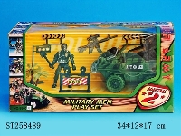 ST258489 - MILITARY MEN PLAY SET