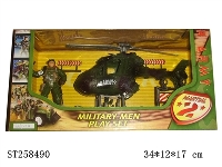 ST258490 - MILITARY MEN PLAY SET