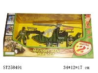 ST258491 - MILITARY MEN PLAY SET
