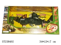 ST258492 - MILITARY MEN PLAY SET