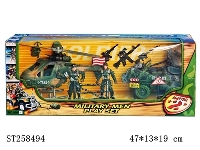 ST258494 - MILITARY MEN PLAY SET