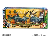ST258495 - MILITARY MEN PLAY SET