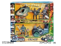 ST258499 - MILITARY MEN PLAY SET