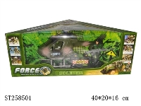 ST258501 - MILITARY MEN PLAY SET