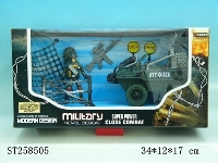ST258505 - MILITARY MEN PLAY SET