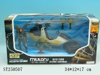 ST258507 - MILITARY MEN PLAY SET