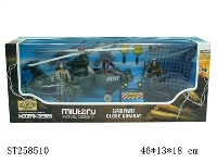 ST258510 - MILITARY MEN PLAY SET