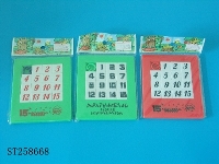 ST258668 - 单色数字智力拼图(材料：HI+PS)