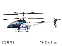 ST258758 - R/C PLANE