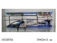 ST258759 - R/C PLANE