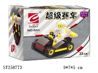 ST258773 - 益智积木中文
