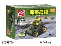 ST258776 - 益智积木中文