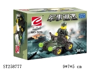 ST258777 - 益智积木中文