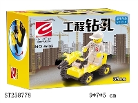 ST258778 - 益智积木中文