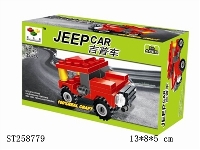 ST258779 - 吉普车
