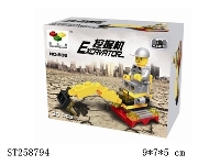 ST258794 - DIY BUILDING BLOCK