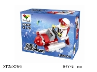 ST258796 - DIY BUILDING BLOCK