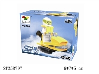 ST258797 - DIY BUILDING BLOCK