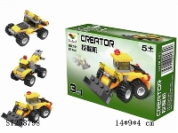 ST258798 - BUILDING BLOCK