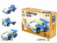 ST258799 - BUILDING BLOCK