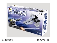 ST258806 - 星际