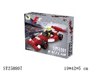 ST258807 - 赛车