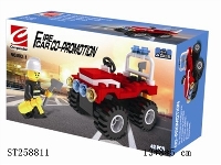 ST258811 - BUILDING BLOCK (FIRE FIGHTING CAR)