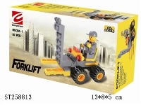 ST258813 - BUILDING BLOCK (FORKLIFT)
