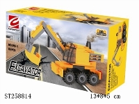 ST258814 - BUILDING BLOCK (EXCAVATOR)
