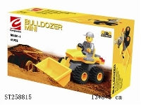 ST258815 - BUILDING BLOCK (BULLDOZER)