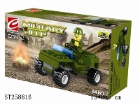 ST258816 - BUILDING BLOCK