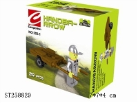 ST258829 - 工程拉车 /29PCS
