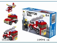 ST258846 - 益智积木