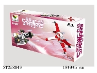 ST258849 - 星际