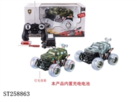 ST258863 - 5W R/C TIP CAR WITH LIGHT & MUSIC