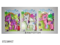 ST258937 - ANIMAL SET