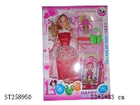 ST258950 - DOLL SET