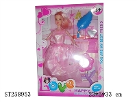 ST258953 - DOLL SET