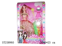 ST258960 - DOLL SET