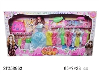 ST258963 - DOLL SET
