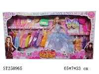 ST258965 - DOLL SET