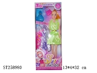 ST258980 - DOLL SET