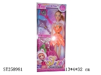 ST258981 - DOLL SET