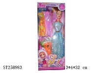 ST258983 - DOLL SET
