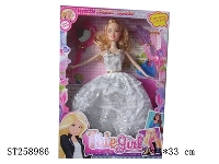 ST258986 - DOLL SET