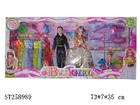 ST258989 - DOLL SET