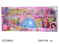 ST258992 - DOLL SET