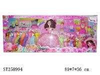 ST258994 - DOLL SET